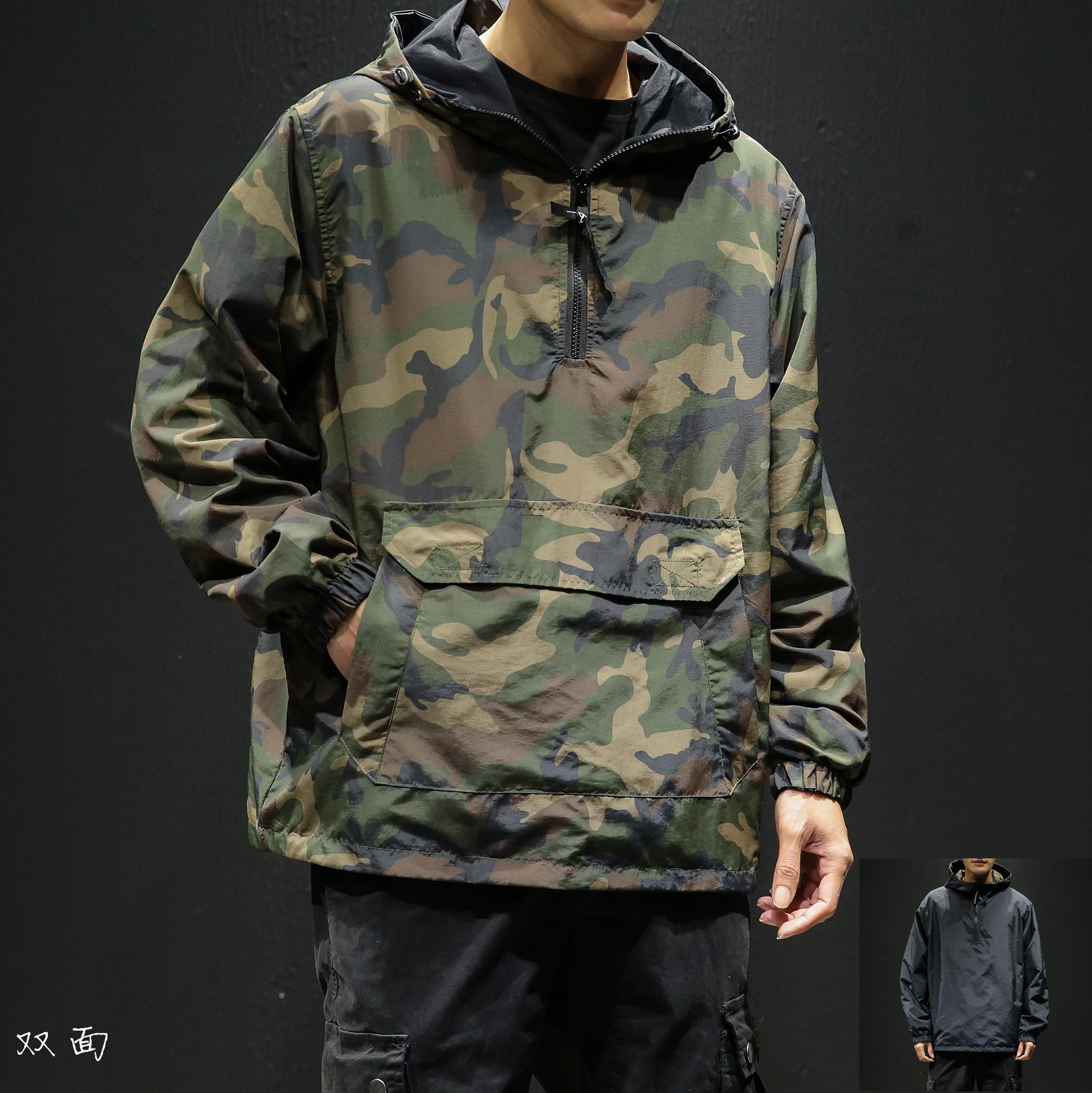 Men's Hooded Double-Sided Camouflage Jacket
