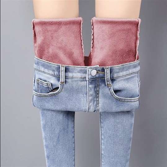 Women's High-waisted Fleece Jeans