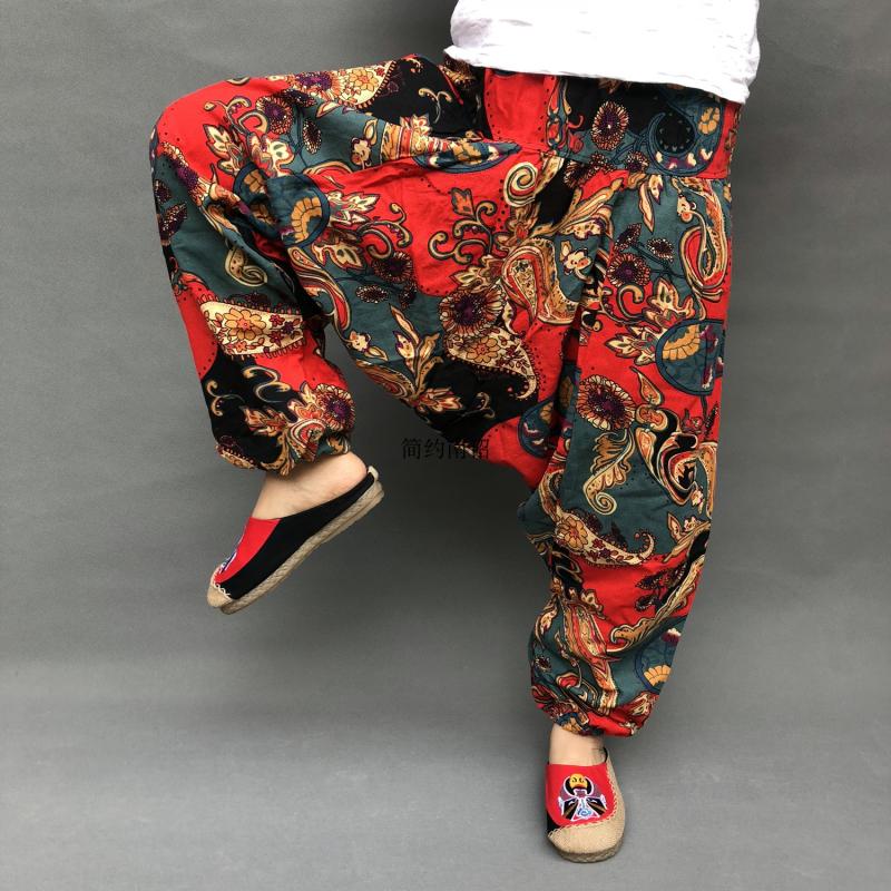 Loose Lantern Harem Crotch Pants